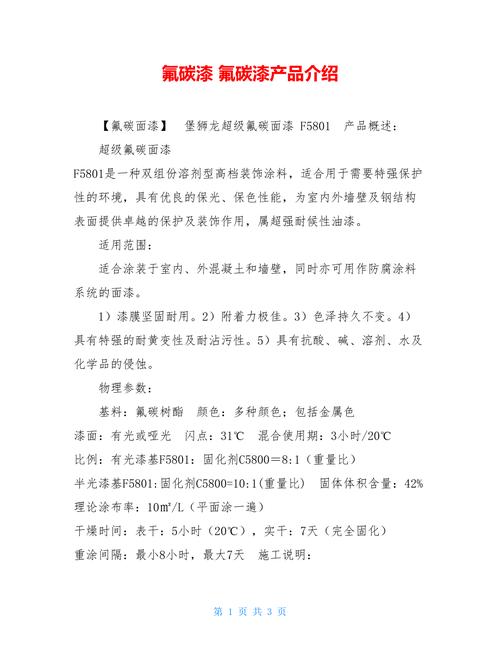 请问你需要什么产品介绍呢?
