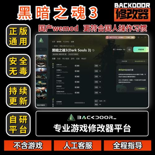 黑暗之魂3换装备卡死游戏停止工作解决方法