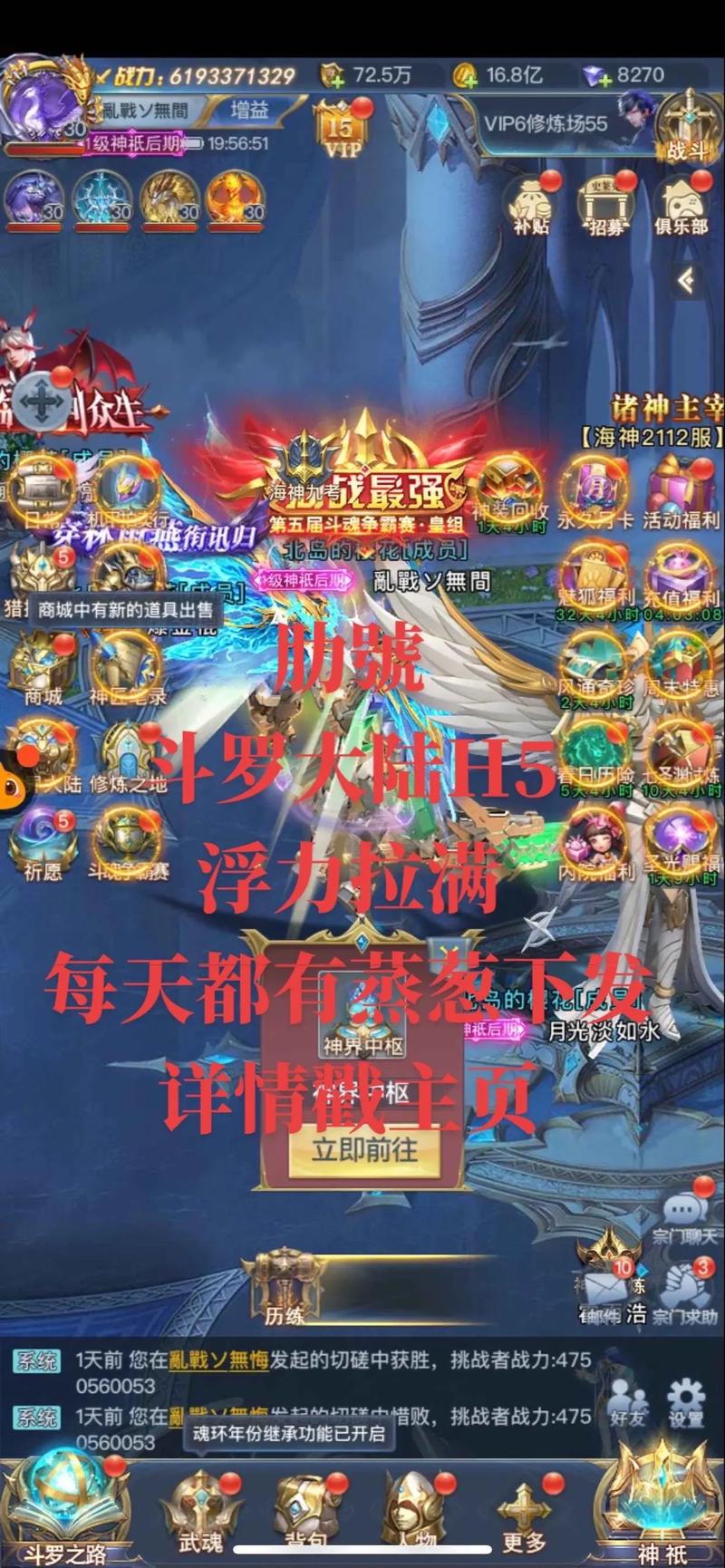 王者之剑刺客神灵选择与搭配方案攻略——掌握无尽战力,构建无敌组合技能攻略