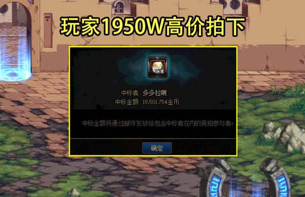DNF谜之封印答谢礼盒揭秘:神秘奖励大放送,玩家狂欢赢好礼